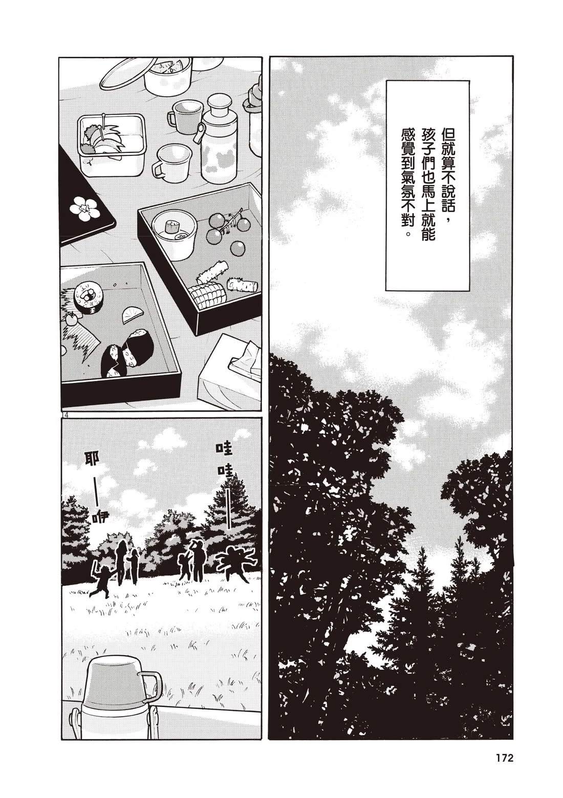 第176页