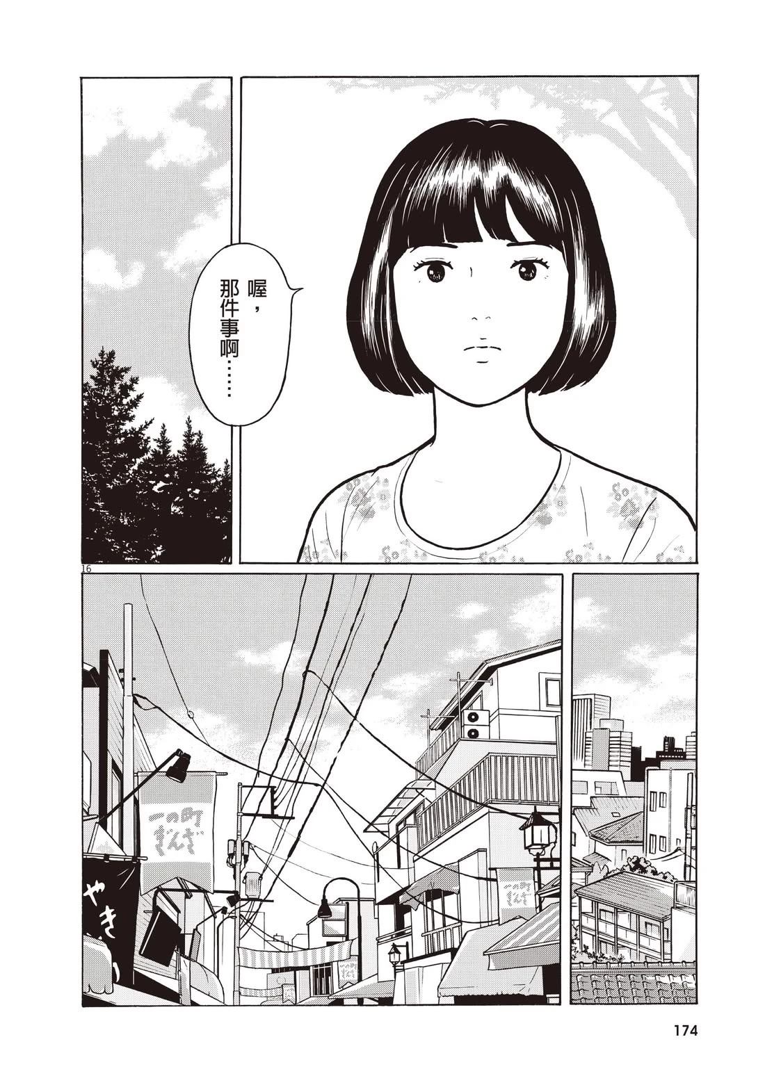 第178页