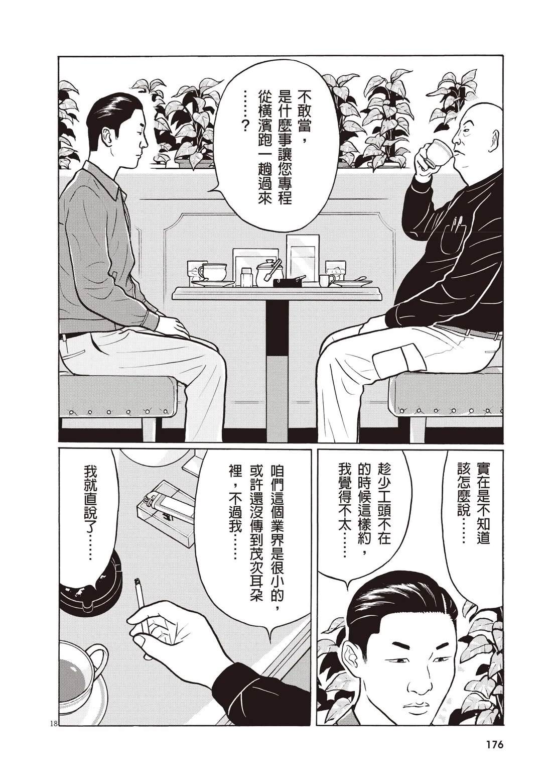 第180页