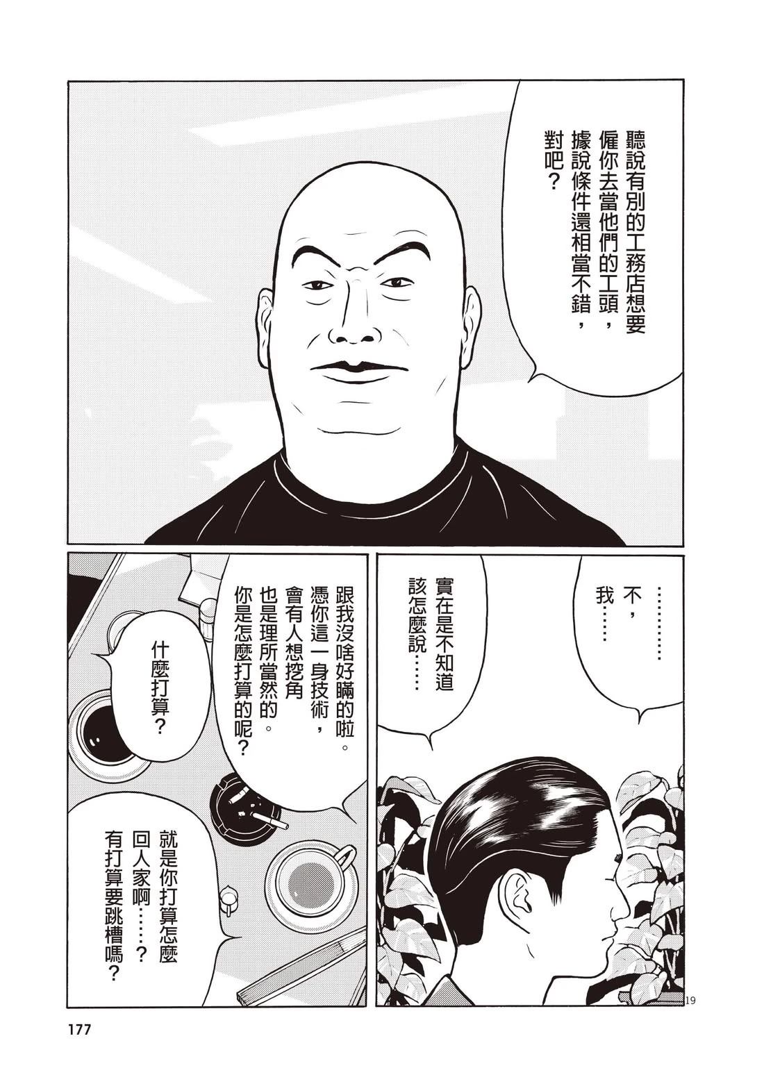 第181页