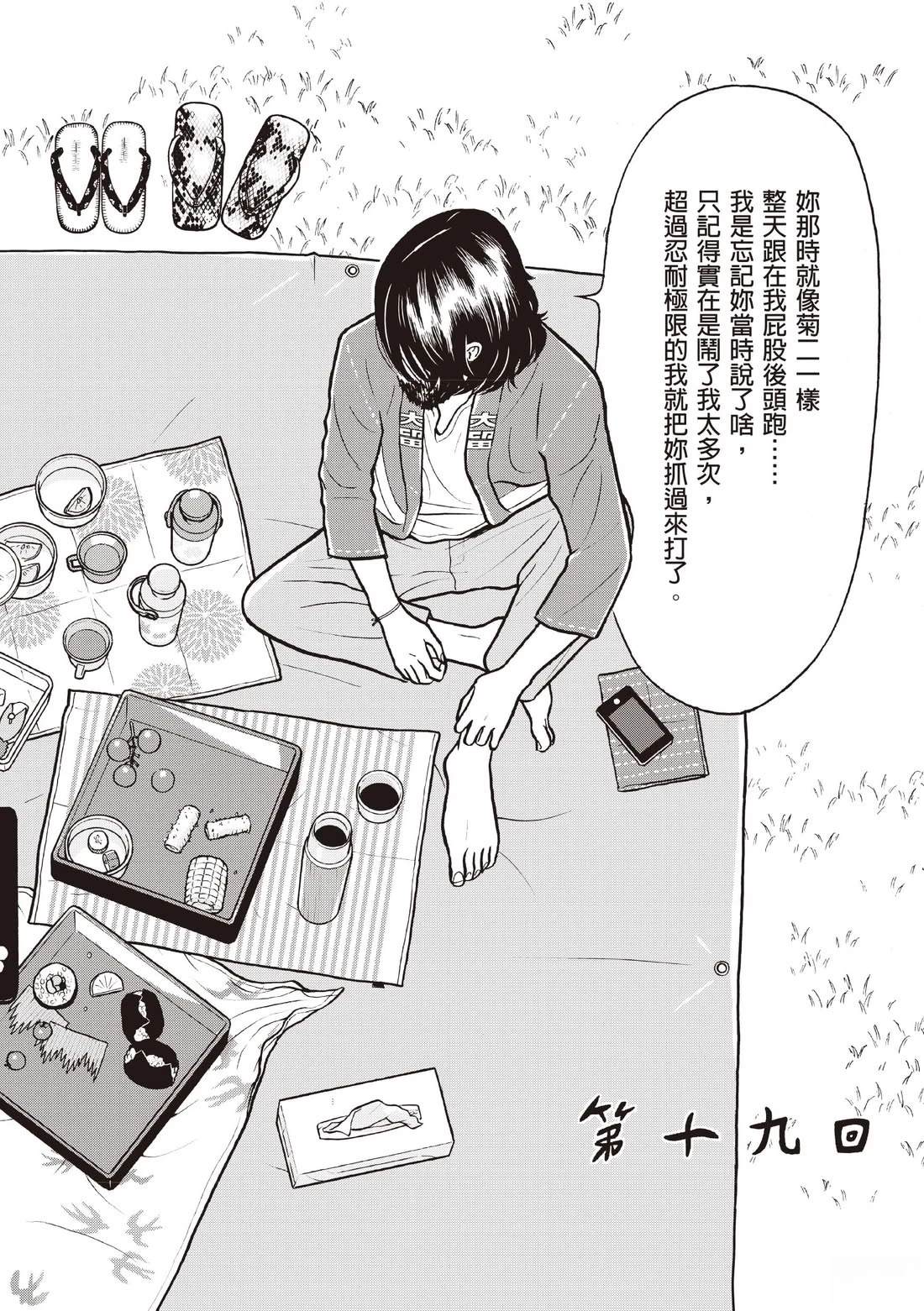 第184页