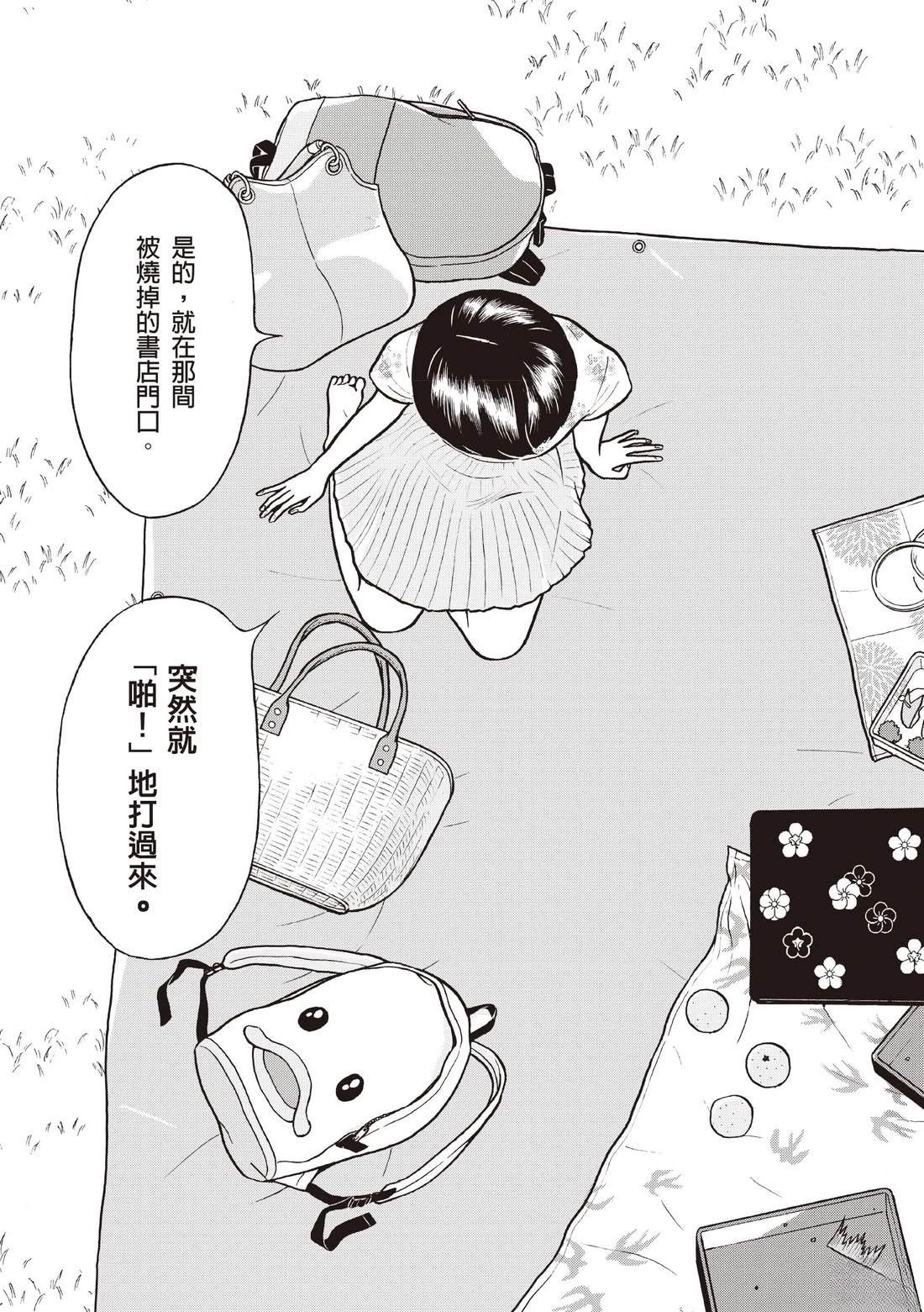 第185页