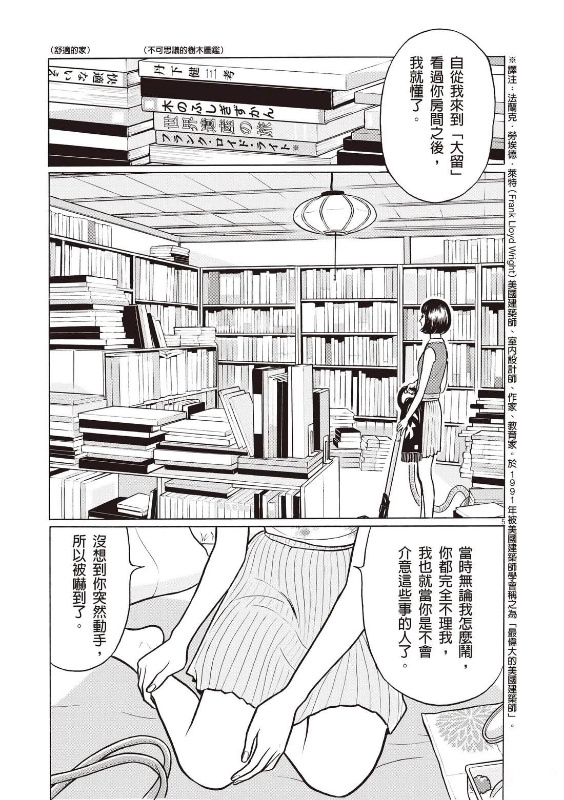 第187页