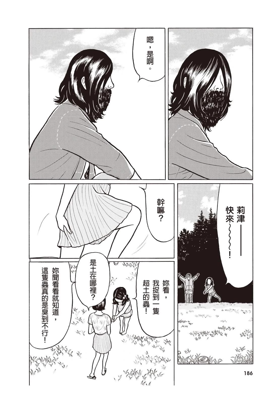 第190页