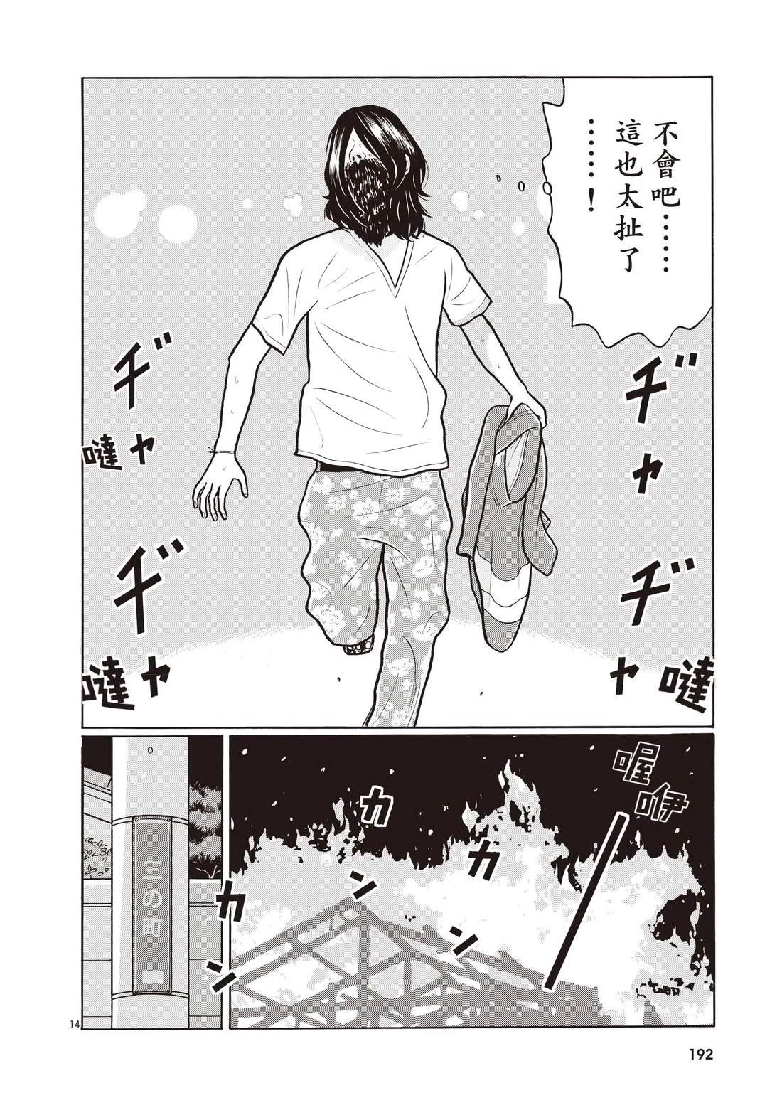 第196页