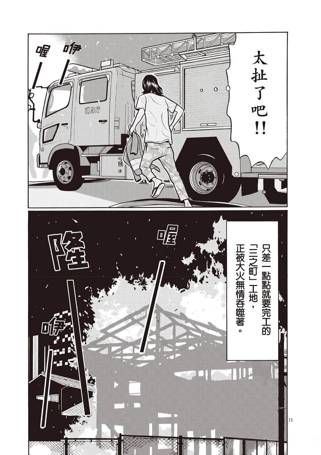 第197页