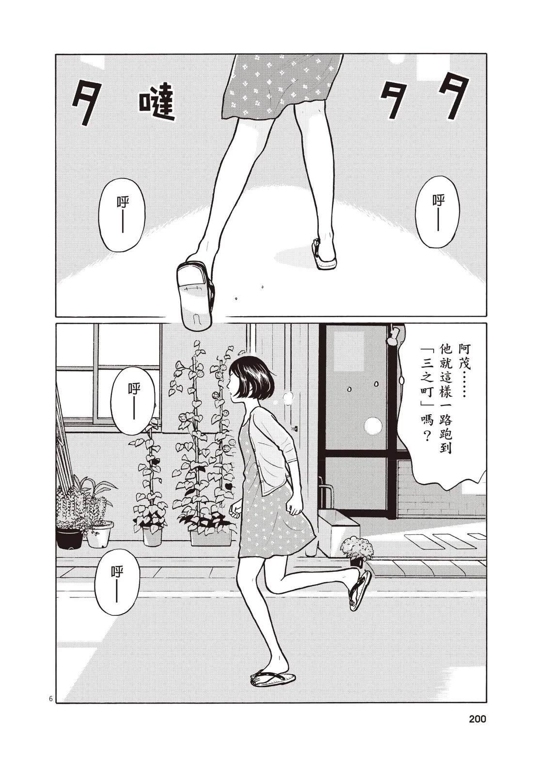 第204页
