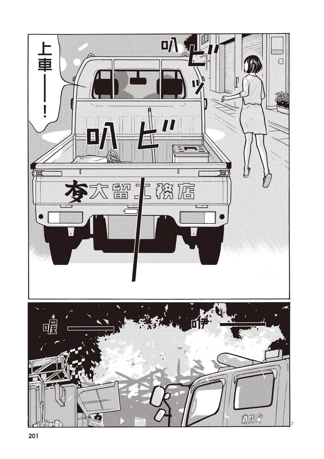 第205页