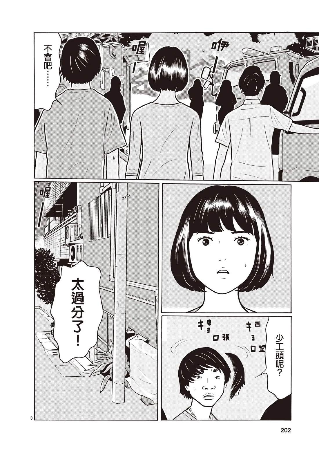 第206页