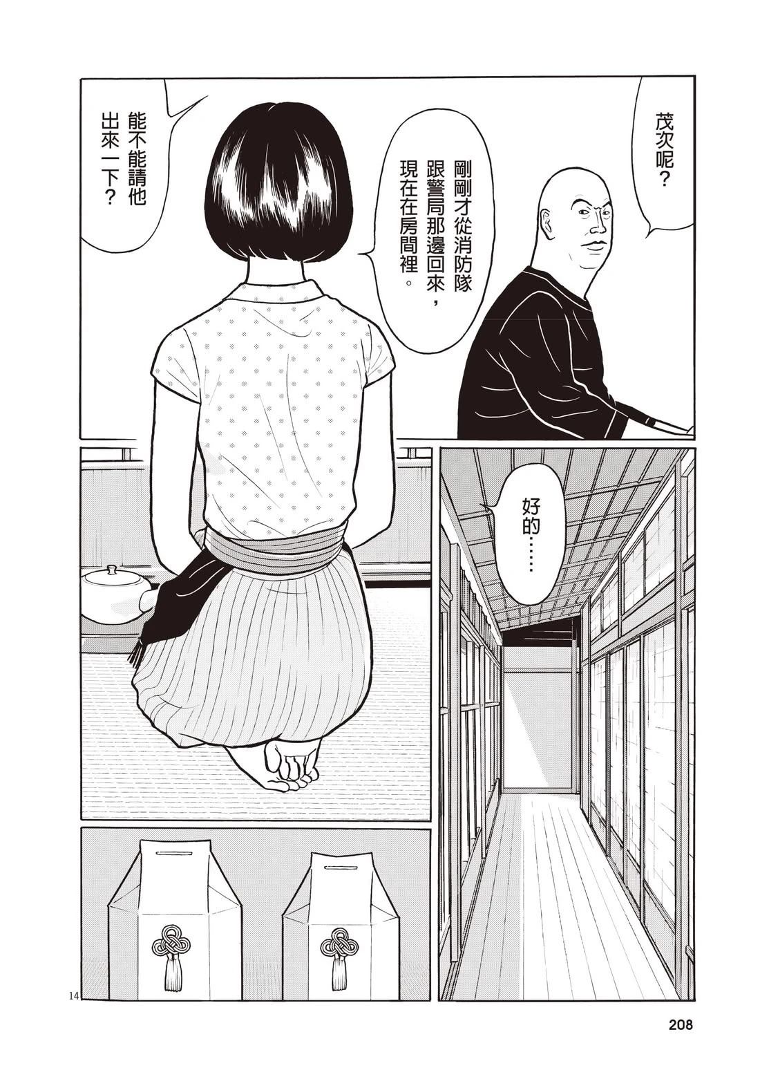 第212页