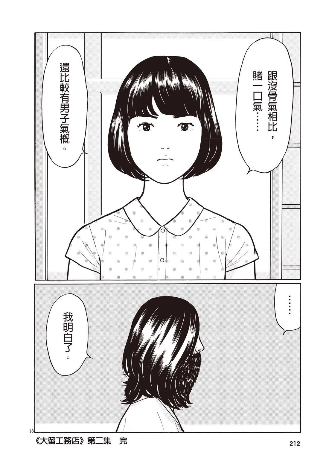 第216页