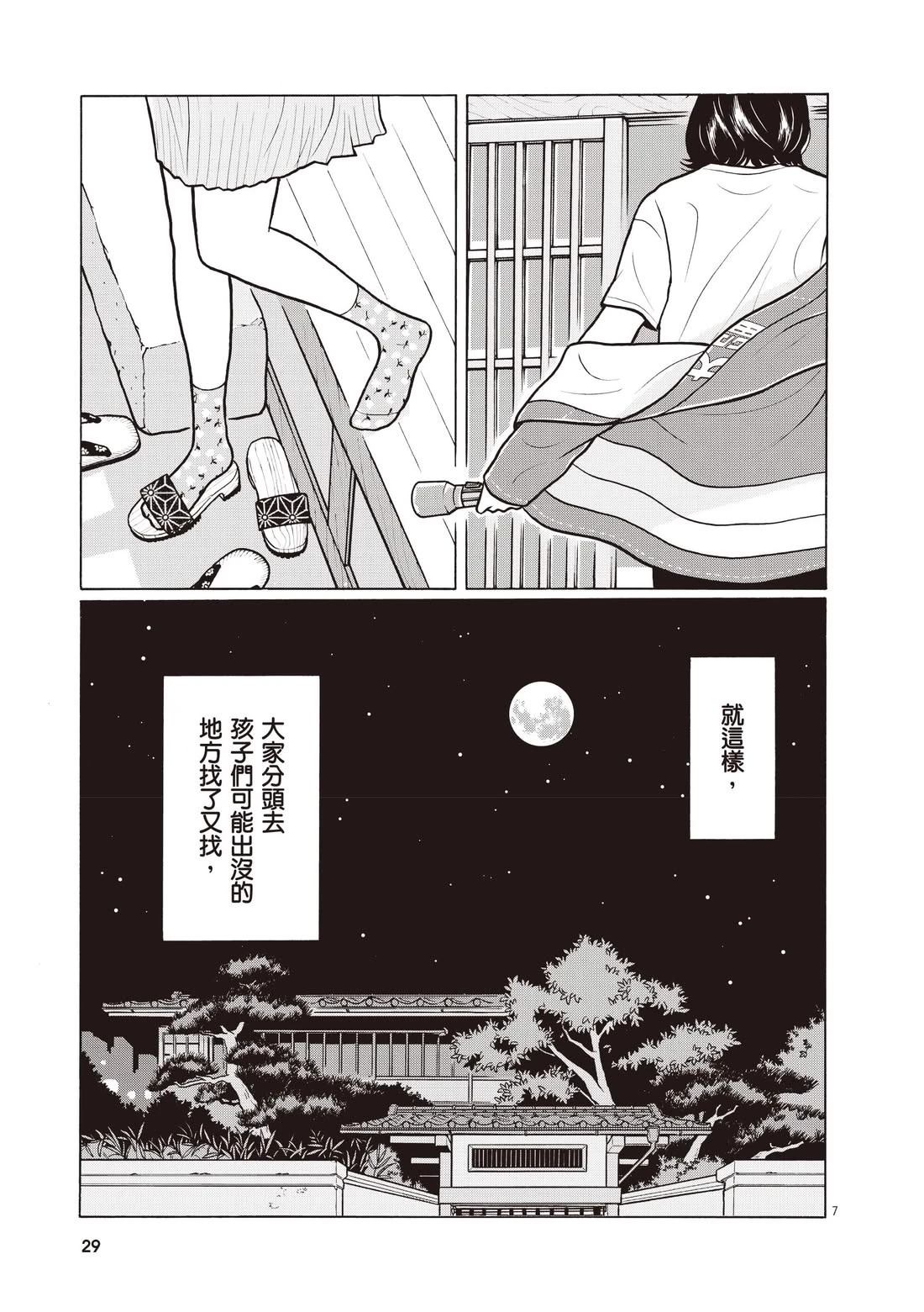 第33页
