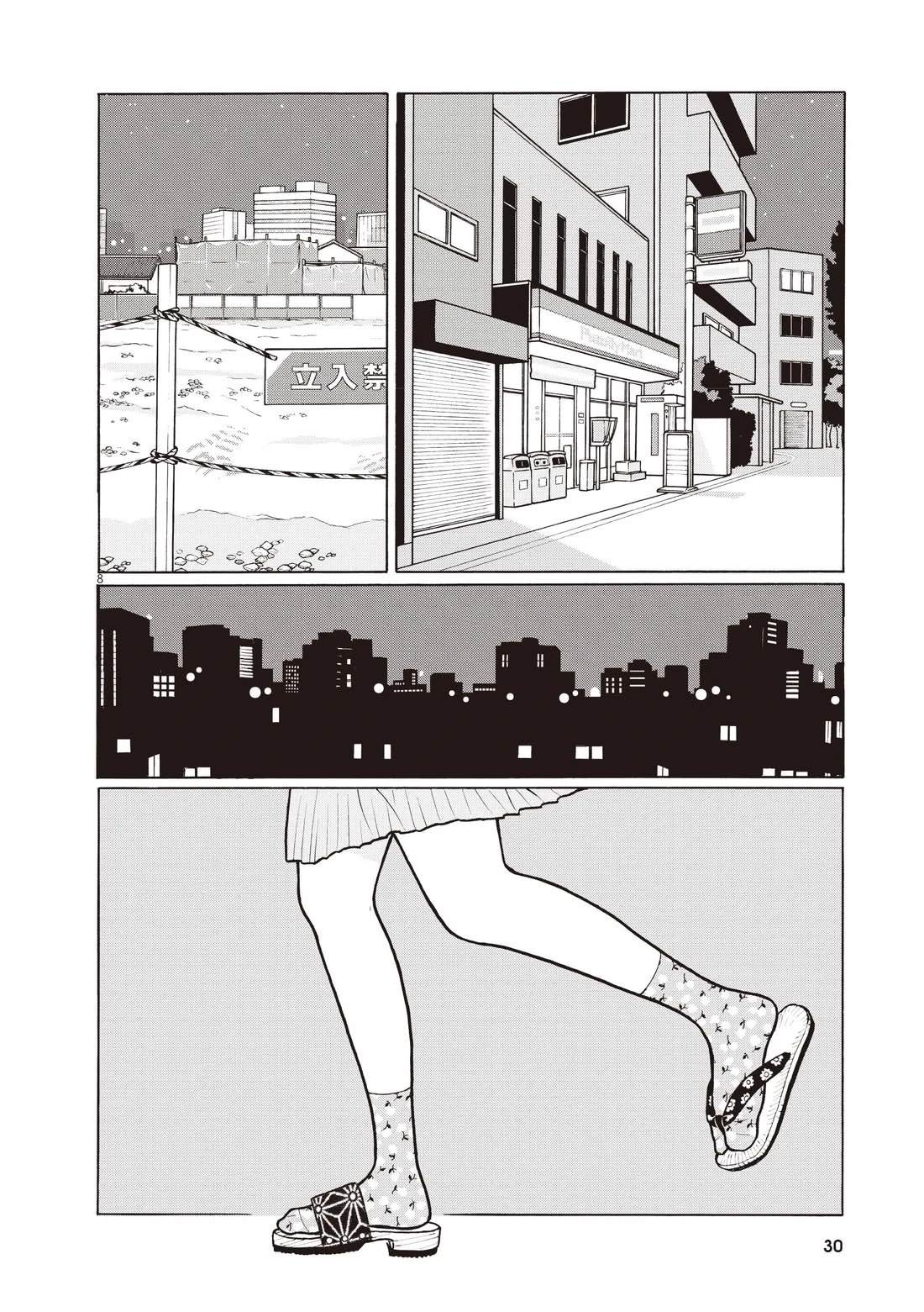 第34页
