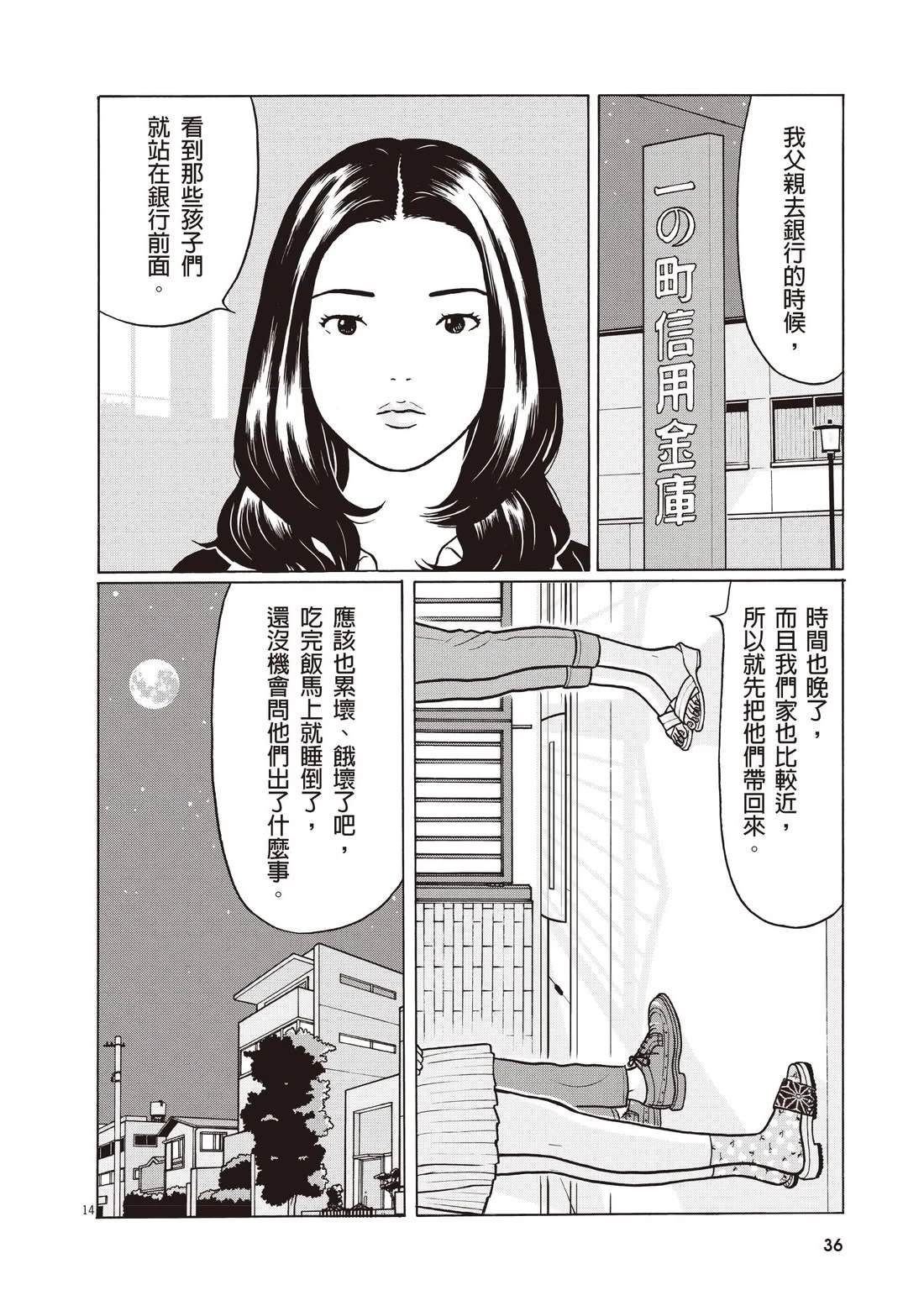 第40页
