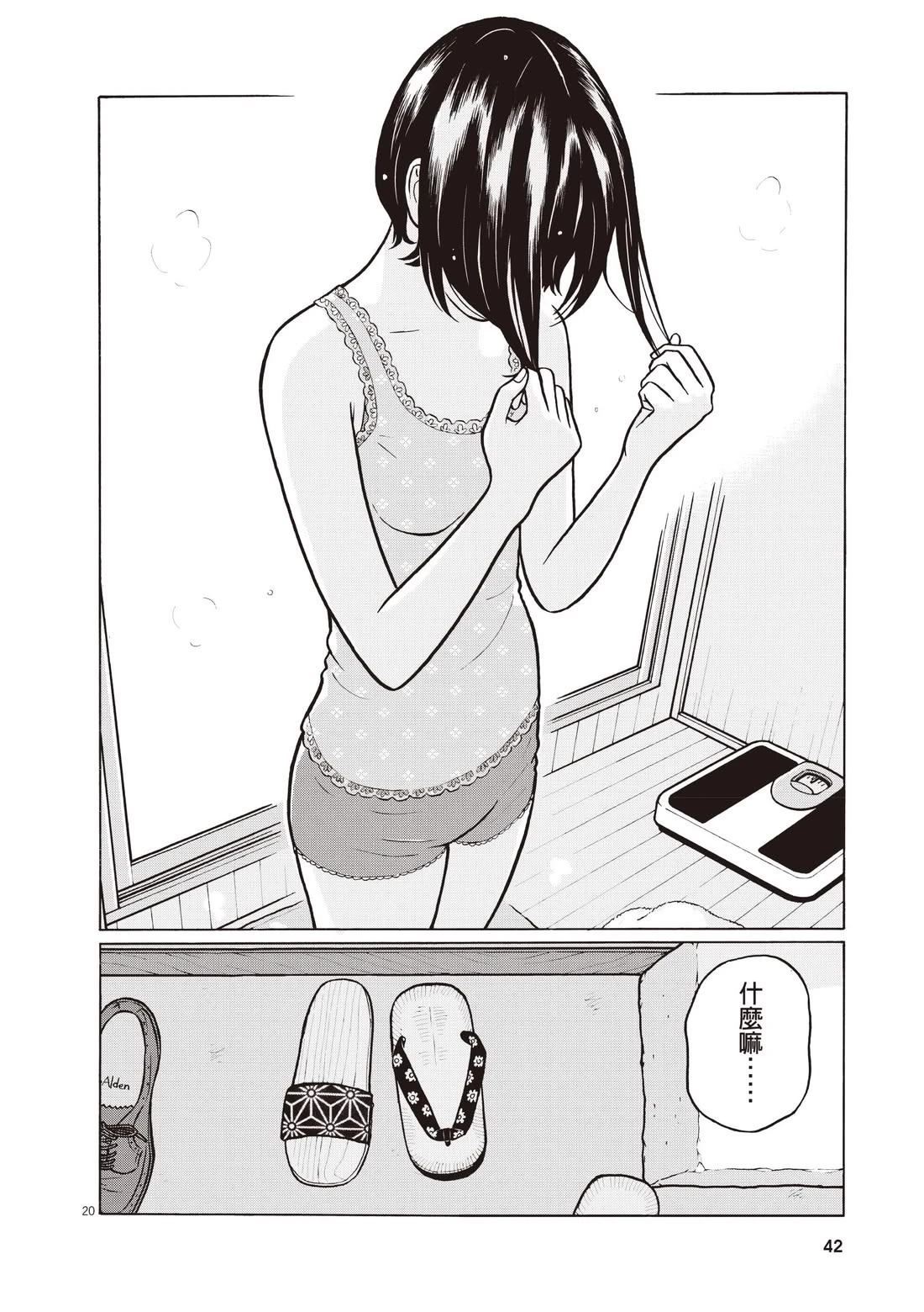 第46页