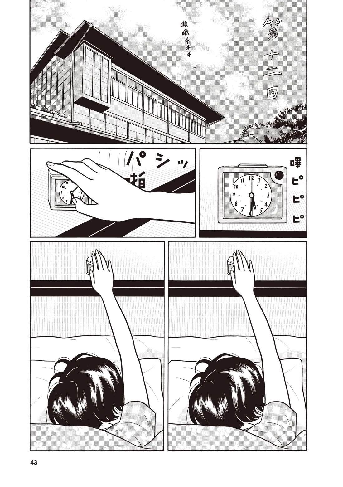 第47页