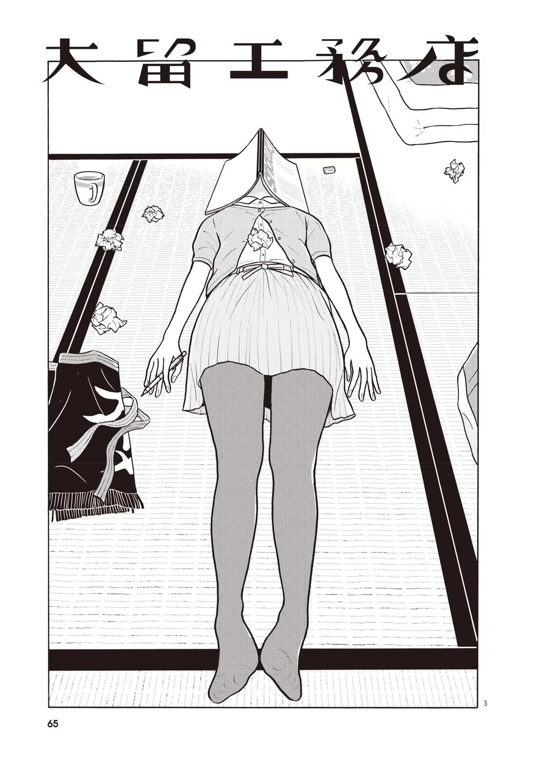 第69页