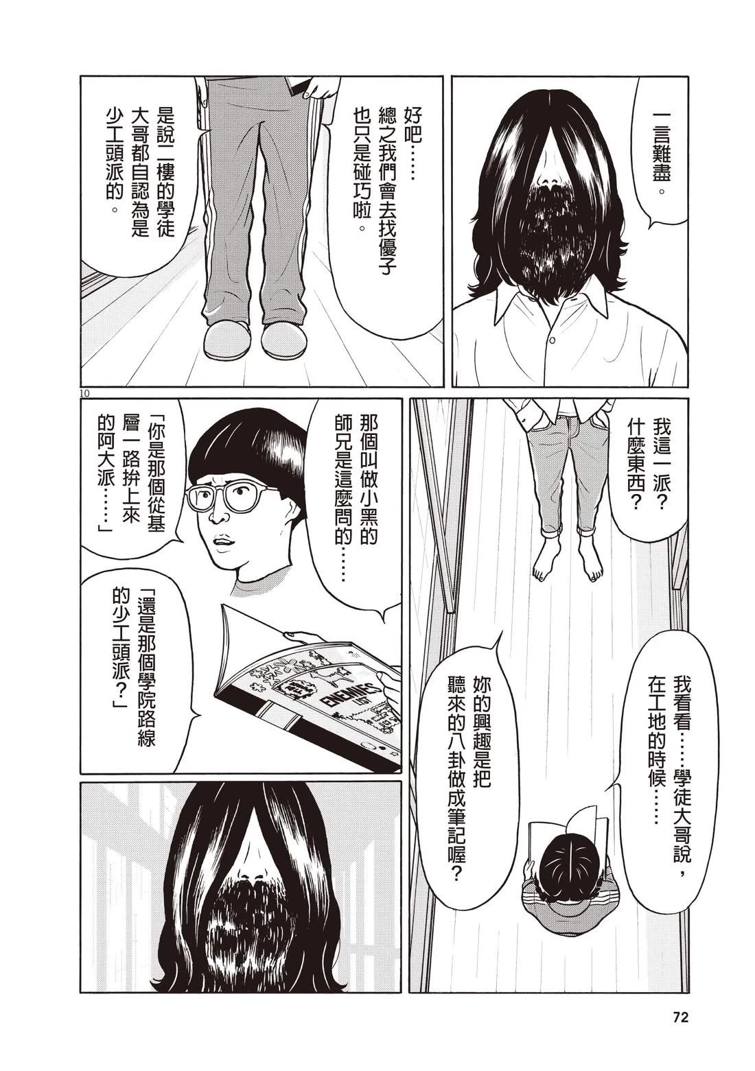 第76页