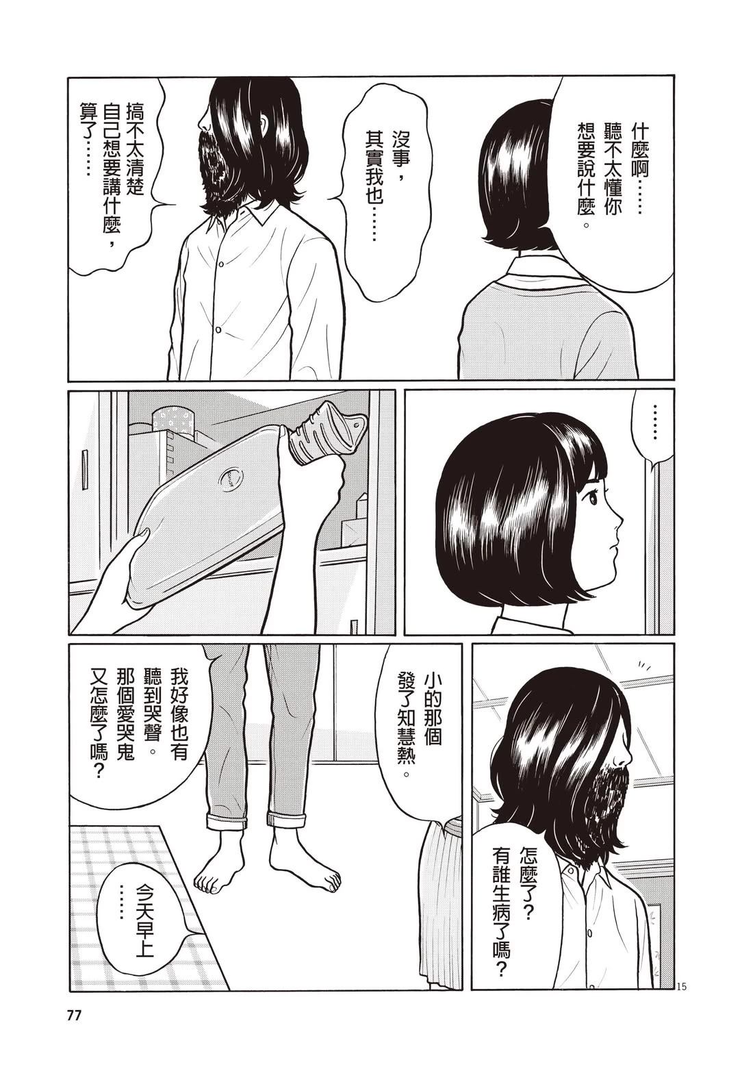 第81页