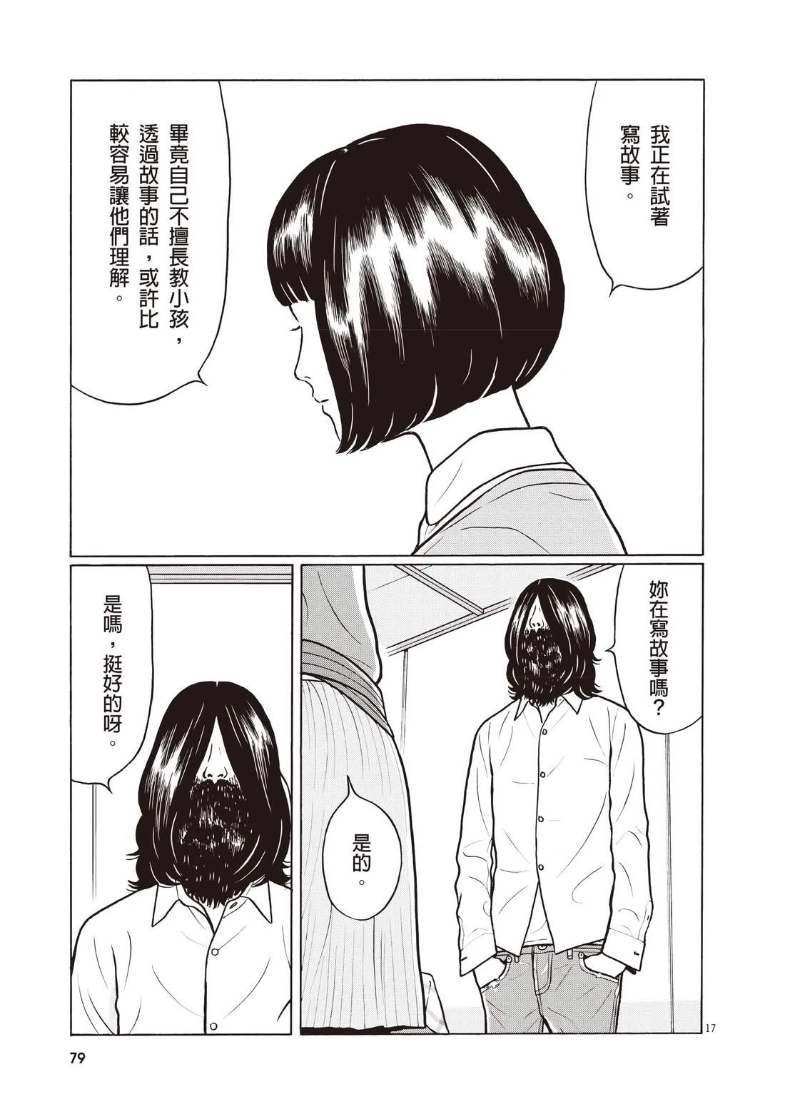 第83页
