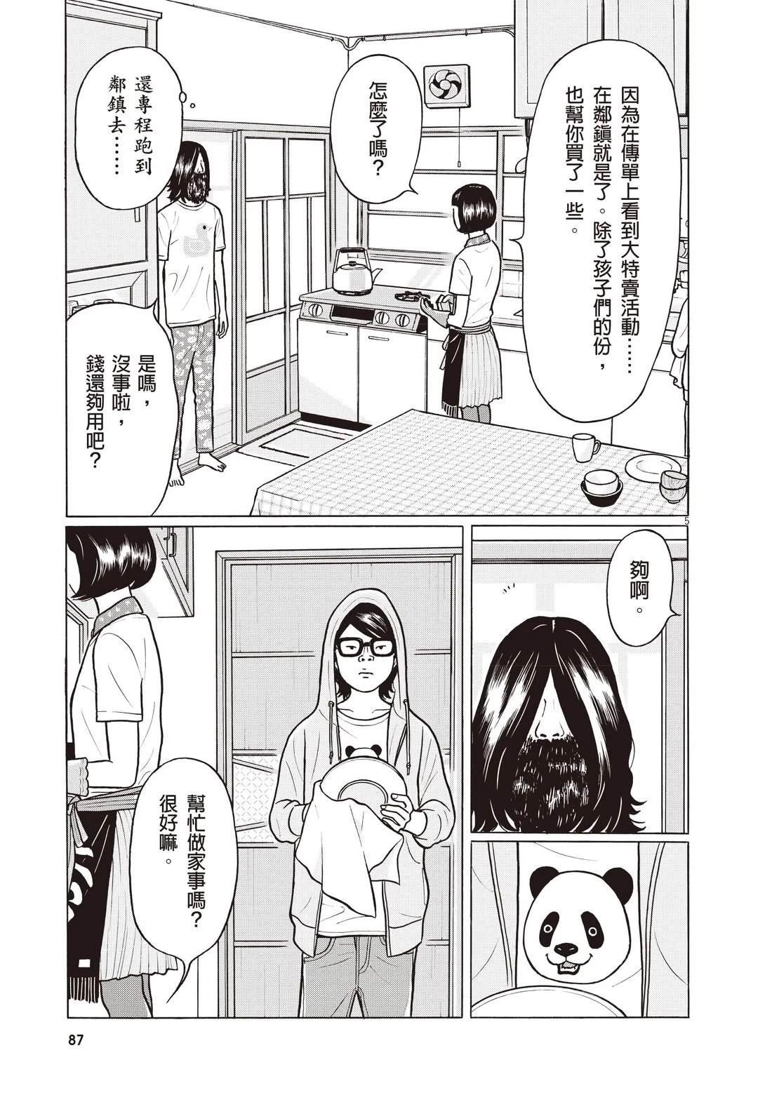 第91页
