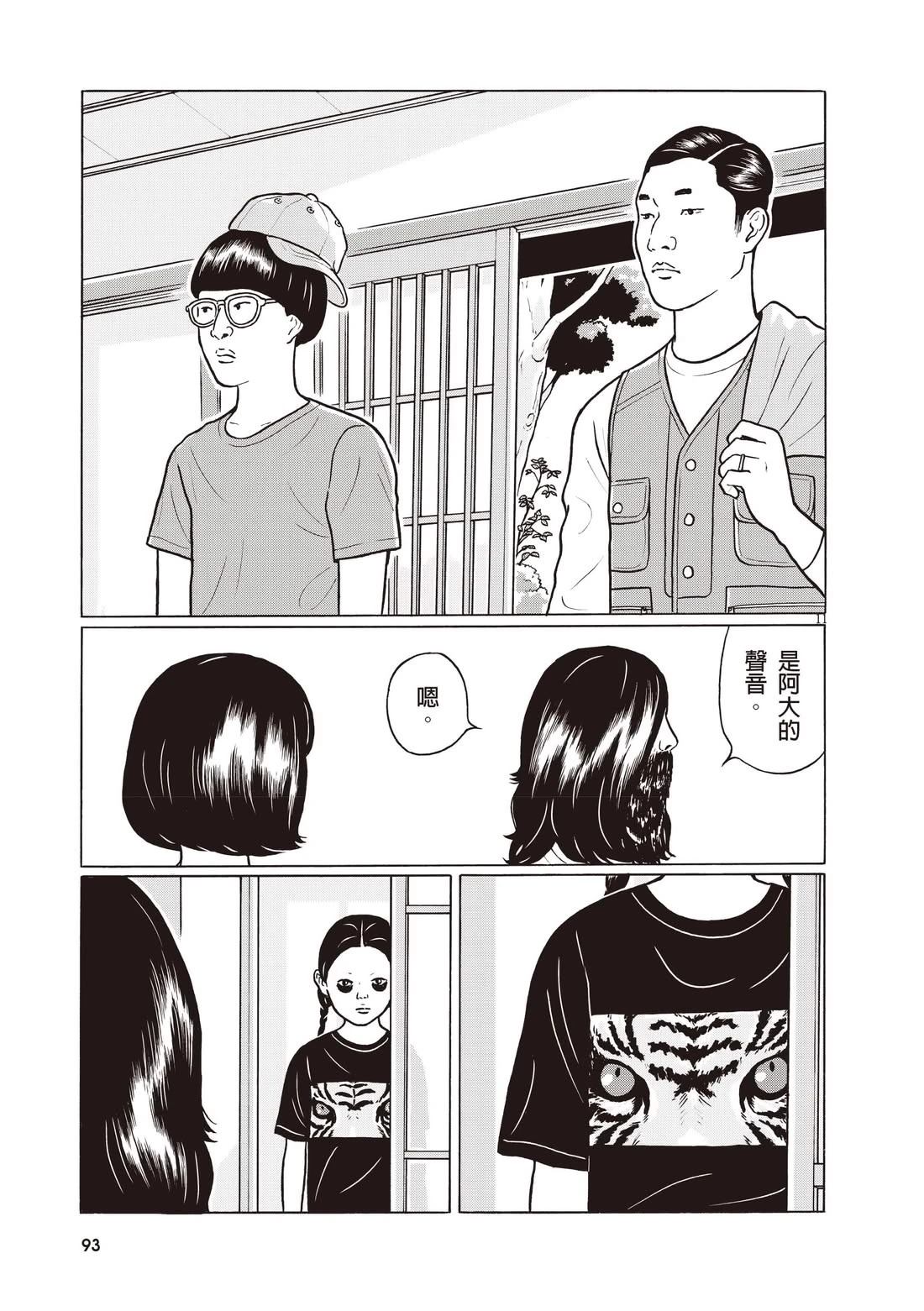 第97页