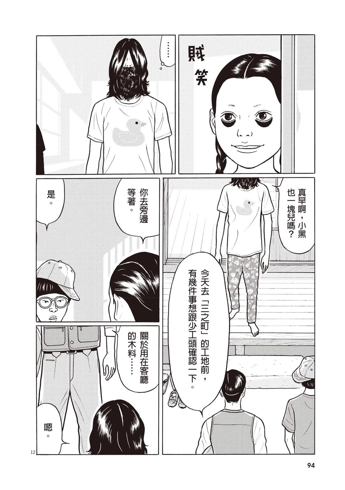 第98页