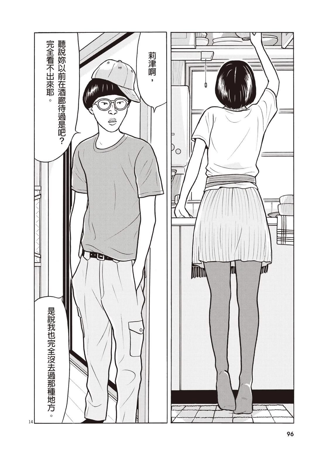 第100页