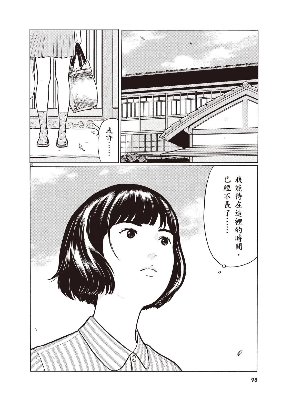 第102页