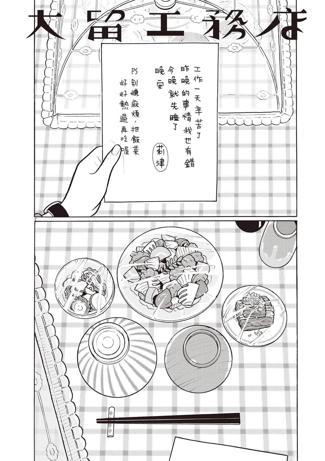 第104页