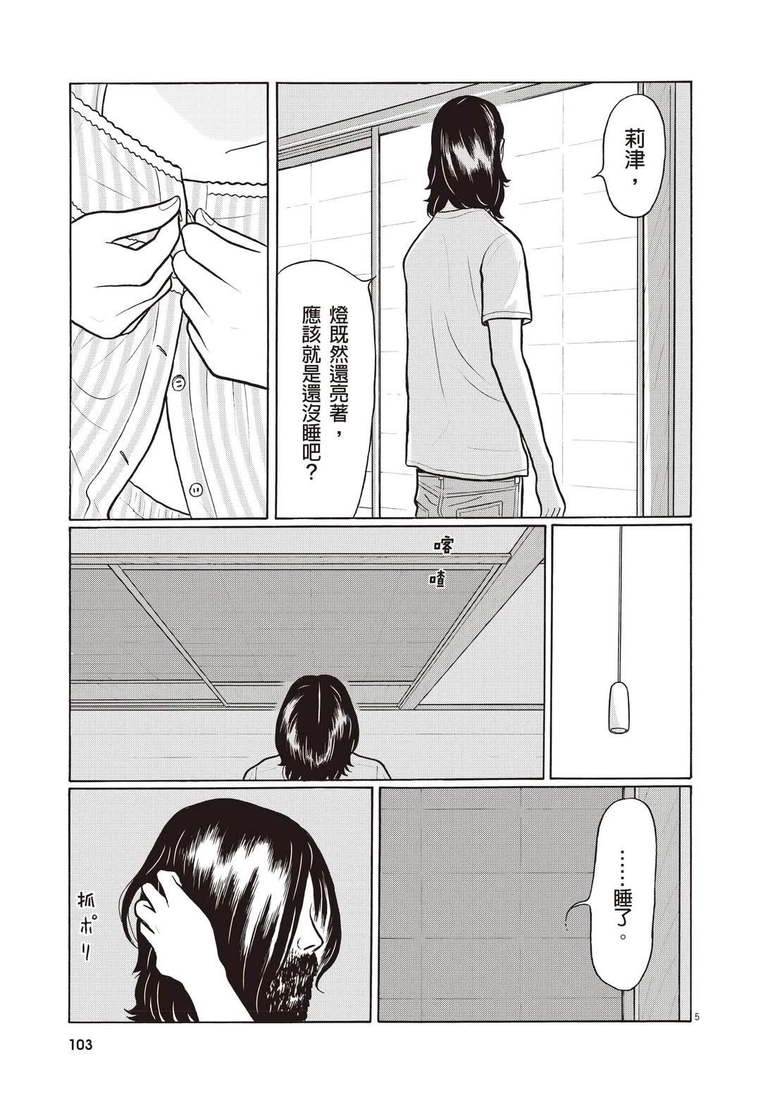 第107页