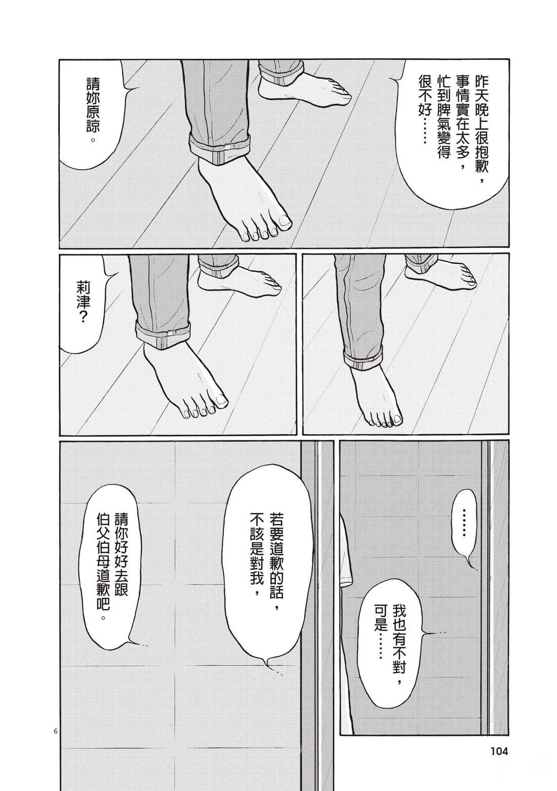 第108页