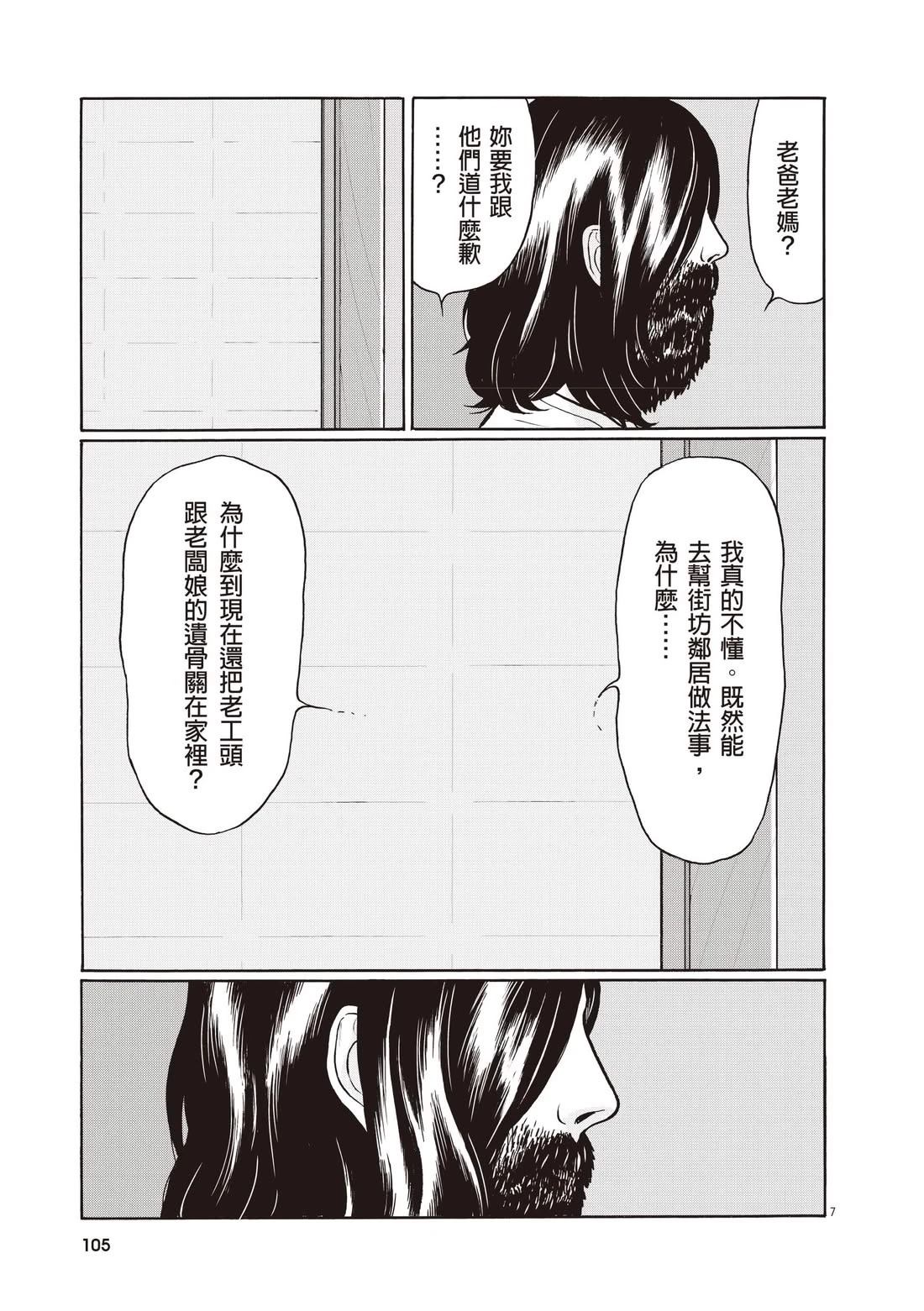 第109页