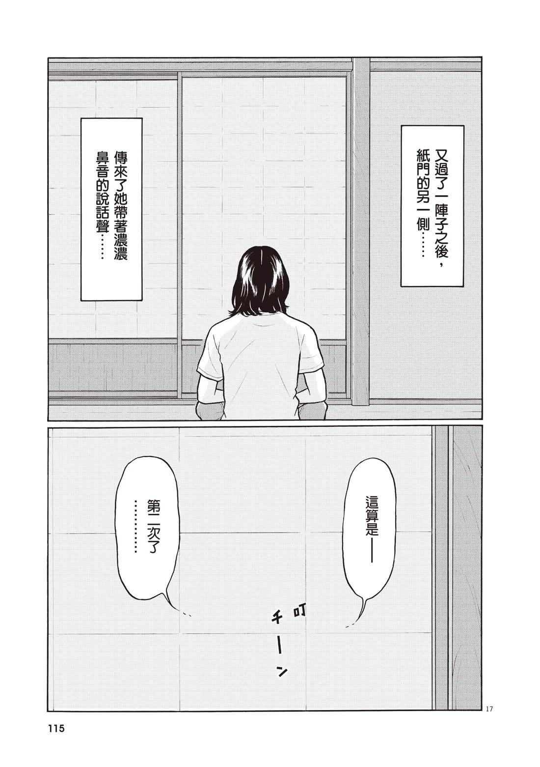 第119页