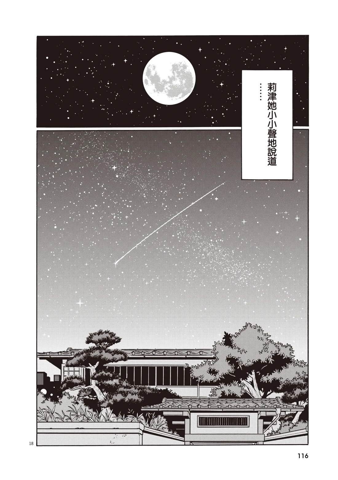 第120页