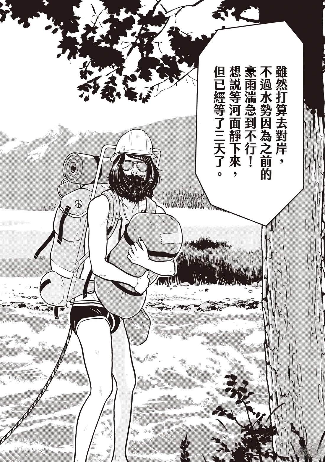第122页