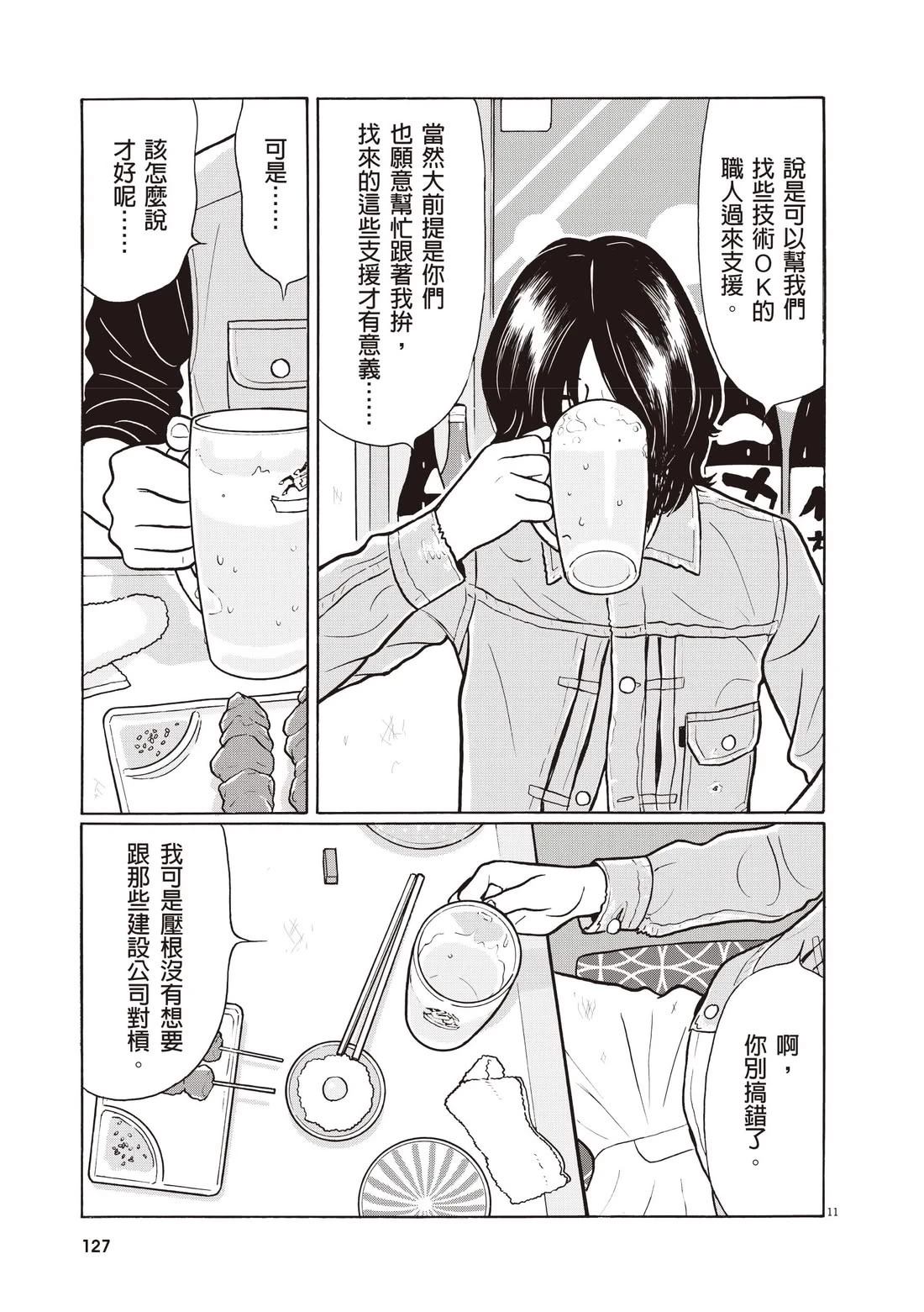 第131页