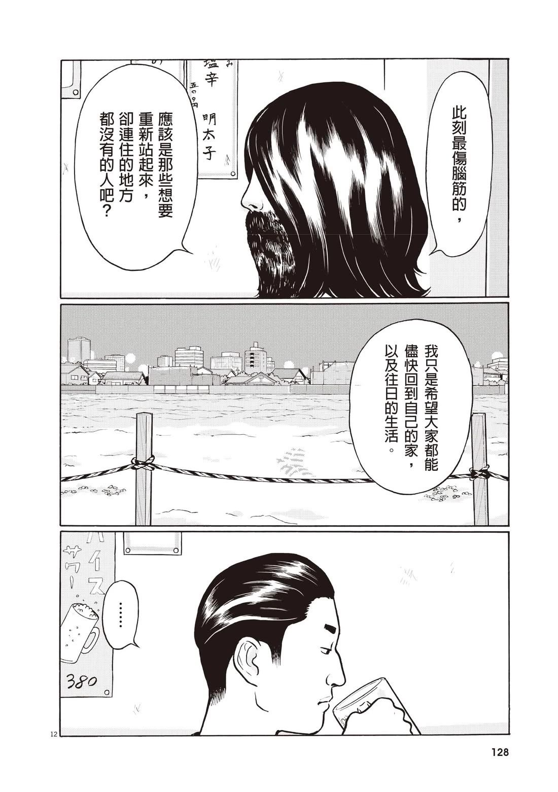 第132页
