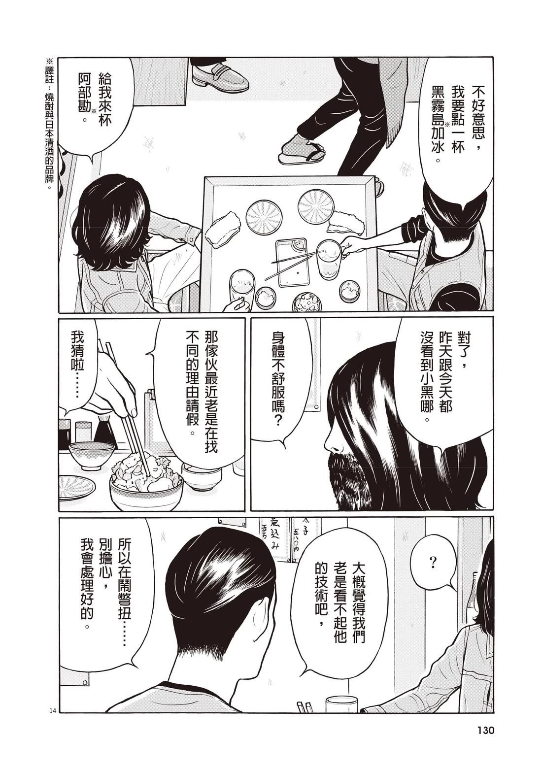 第134页