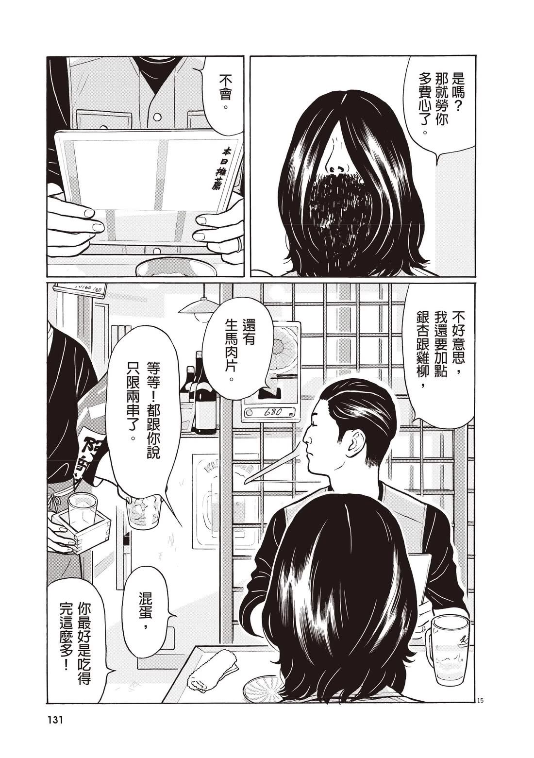 第135页