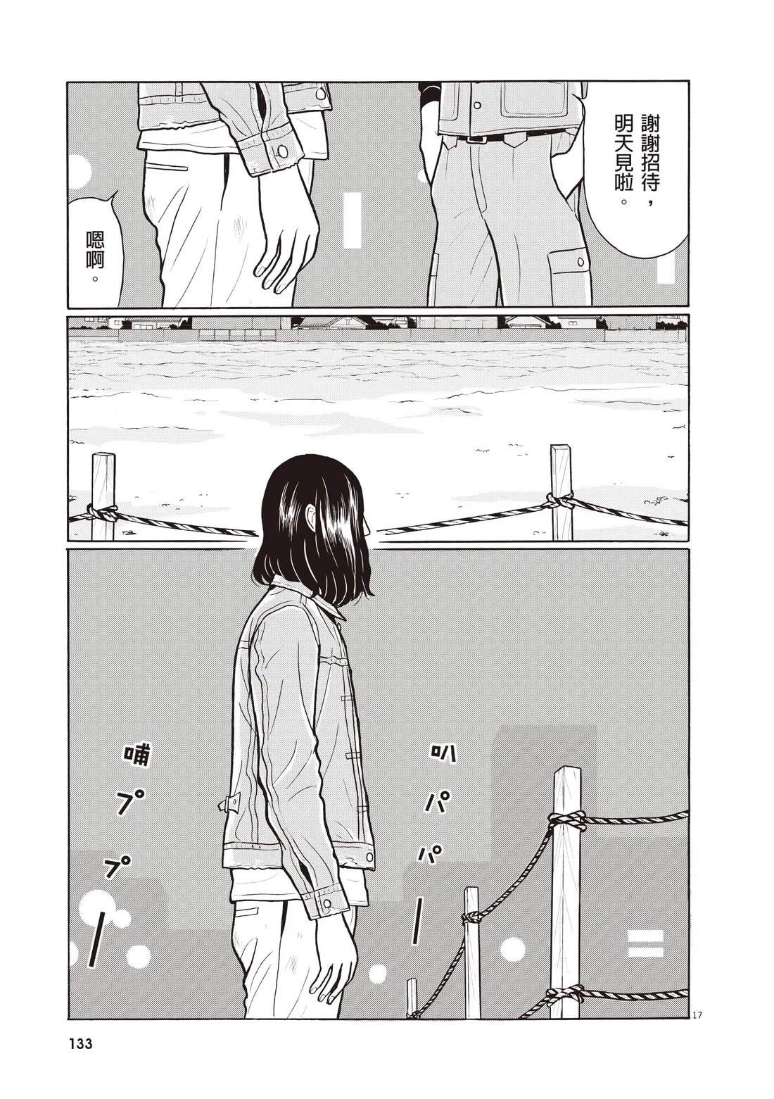 第137页