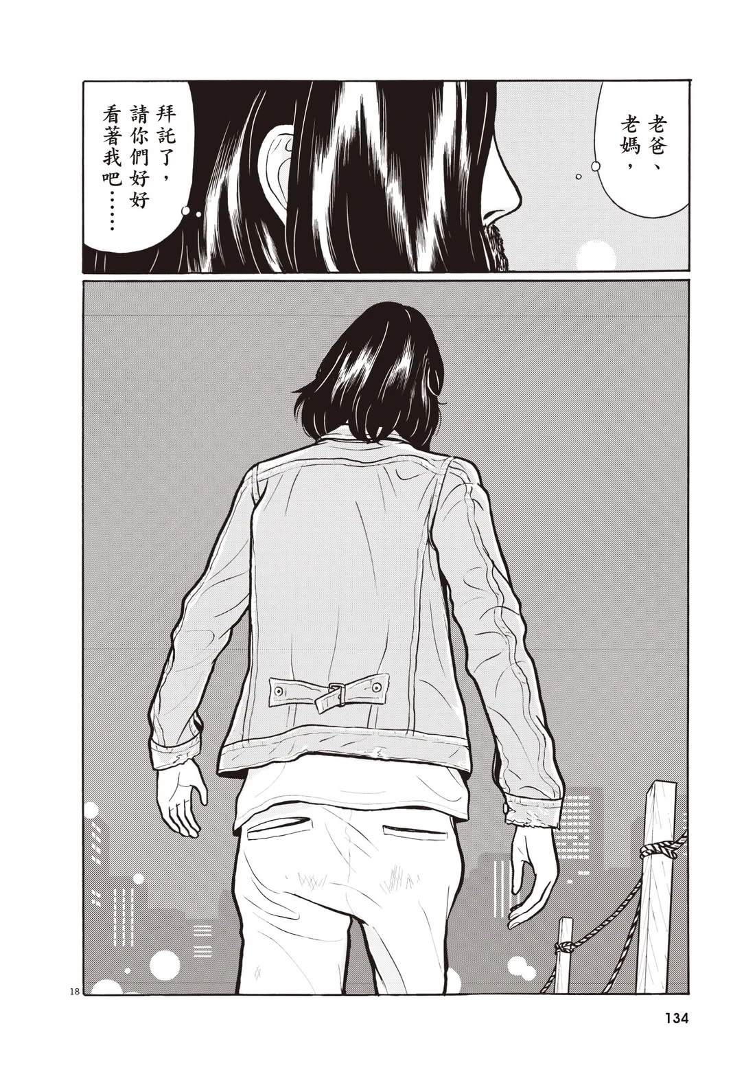 第138页