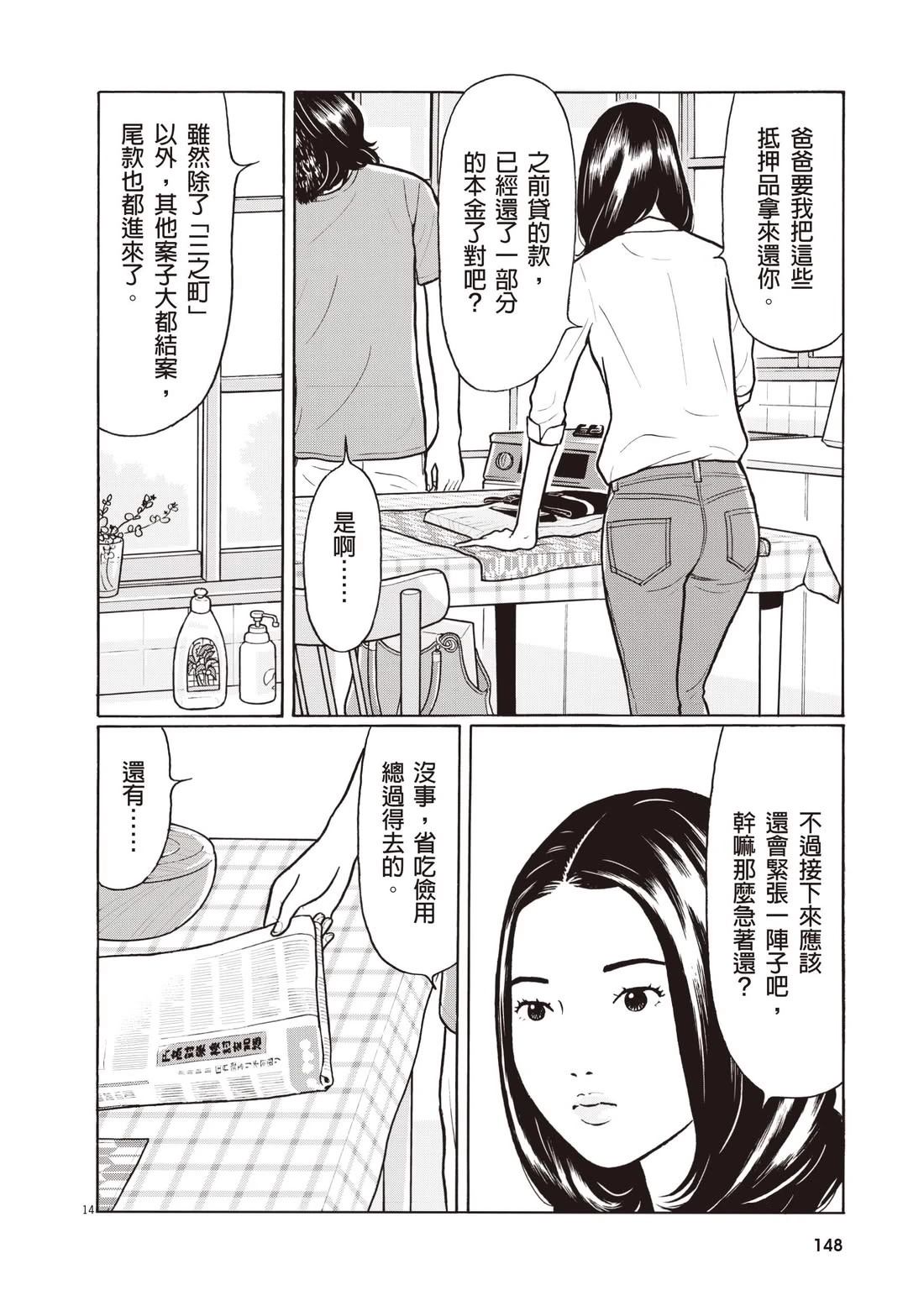 第152页