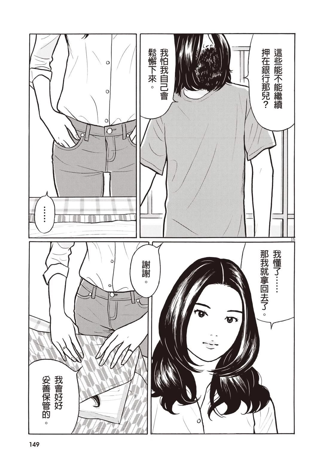 第153页