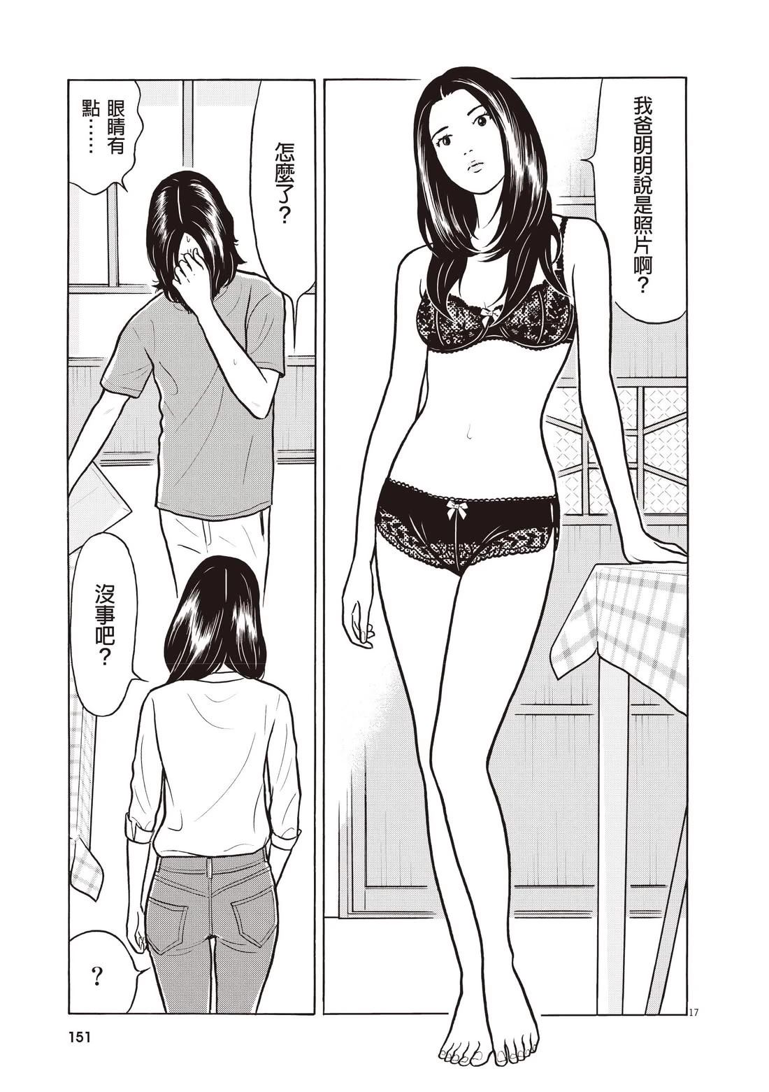 第155页