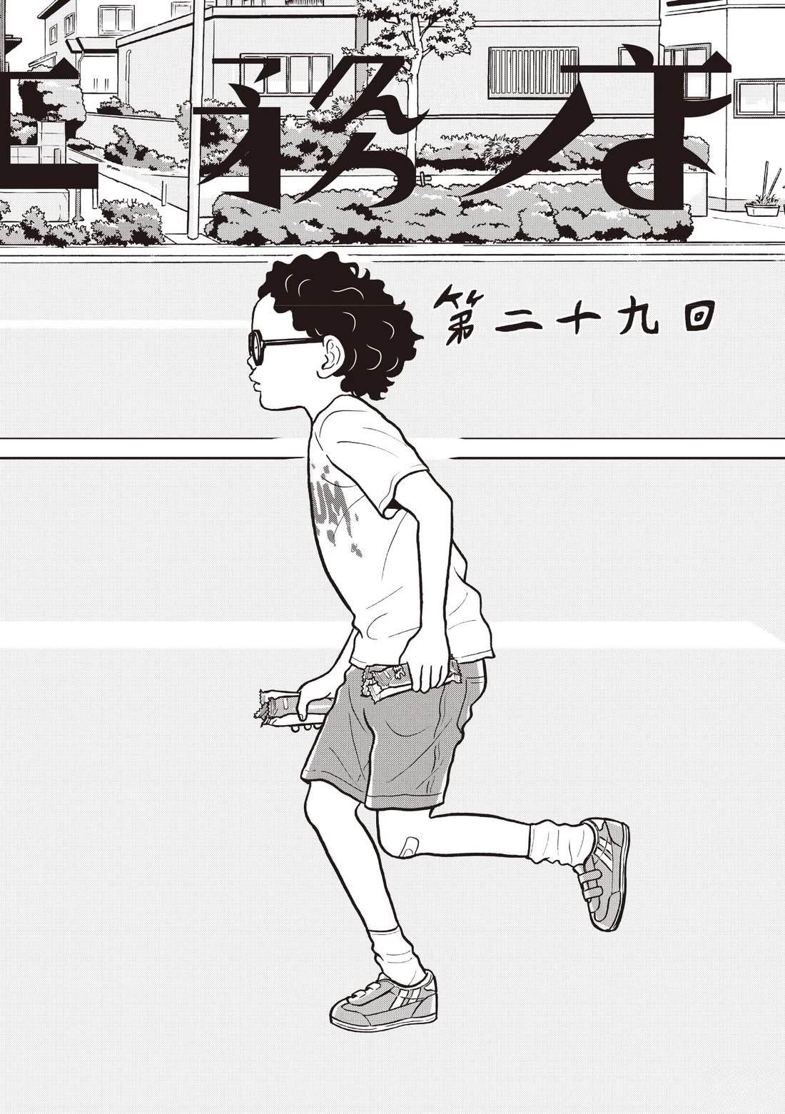 第160页
