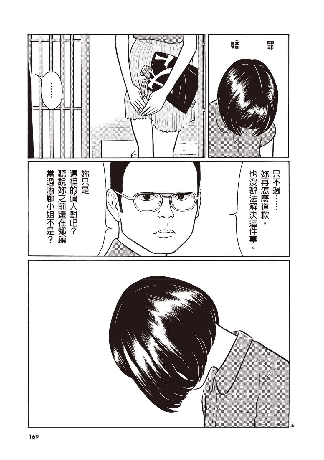第173页