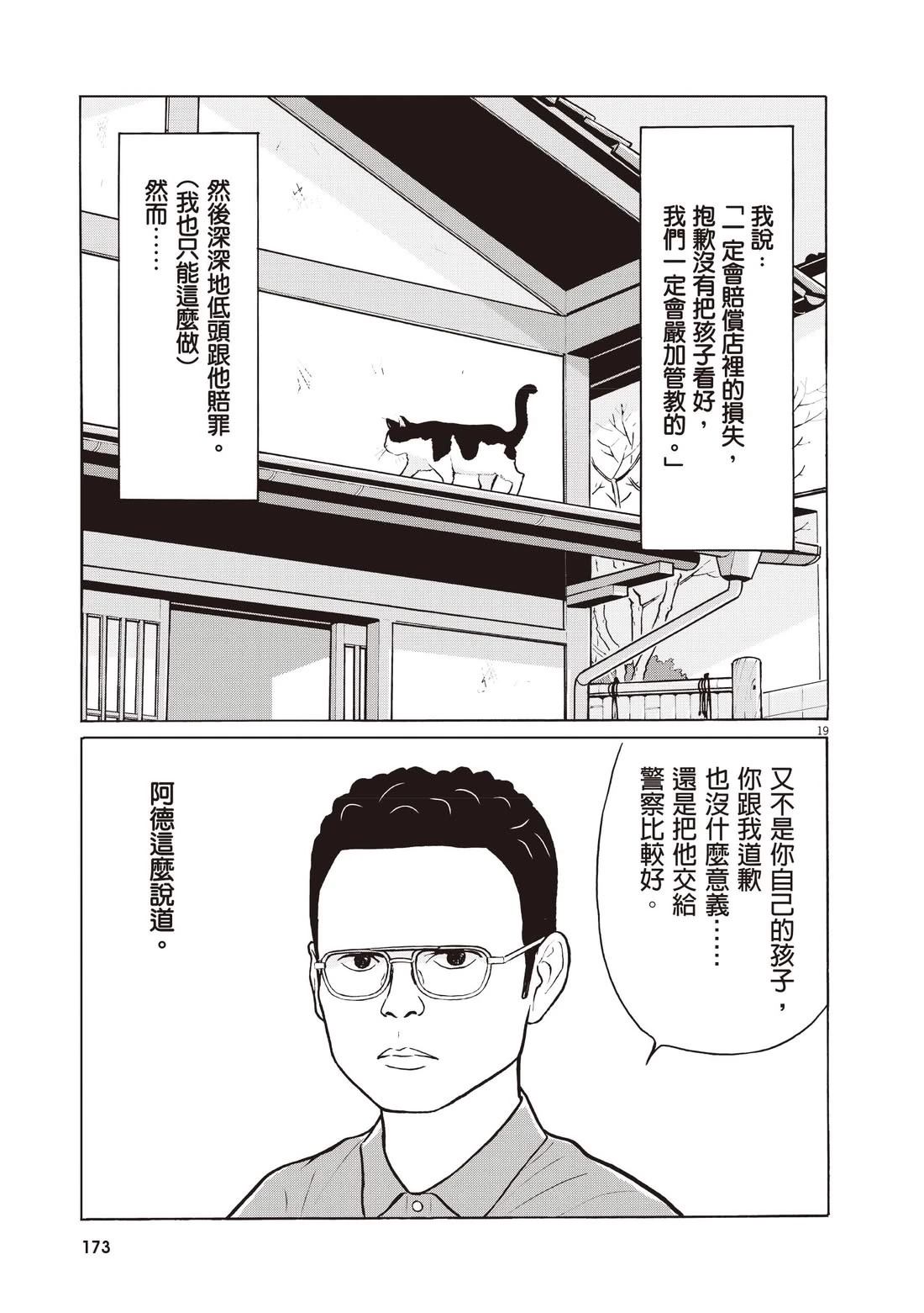 第177页
