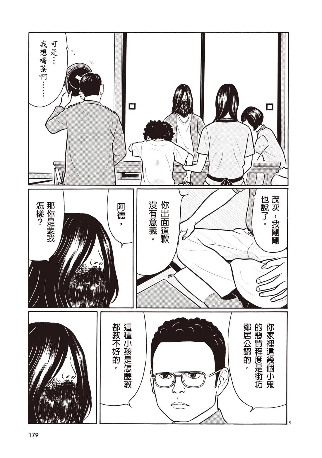 第183页