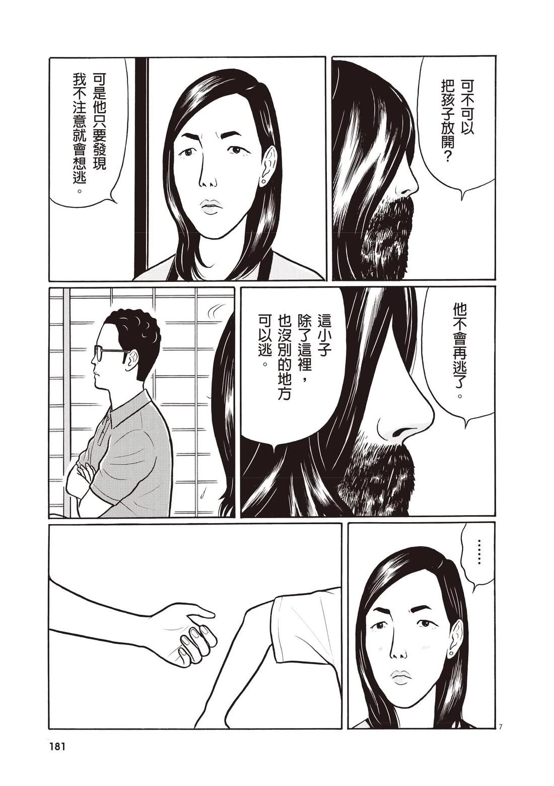 第185页